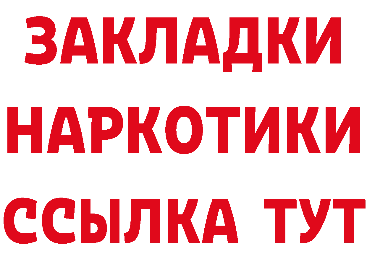 Alpha PVP Соль рабочий сайт нарко площадка гидра Ярославль