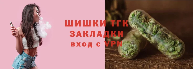 MEGA ССЫЛКА  магазин продажи   Ярославль  Бошки марихуана OG Kush 